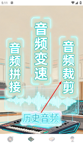 清水音乐