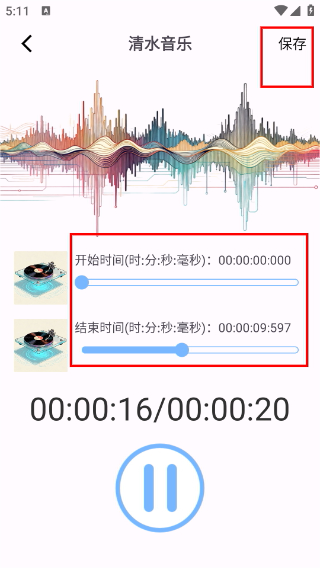 清水音乐