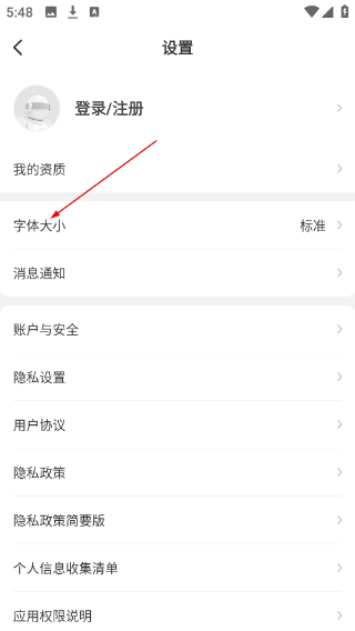 纸多多