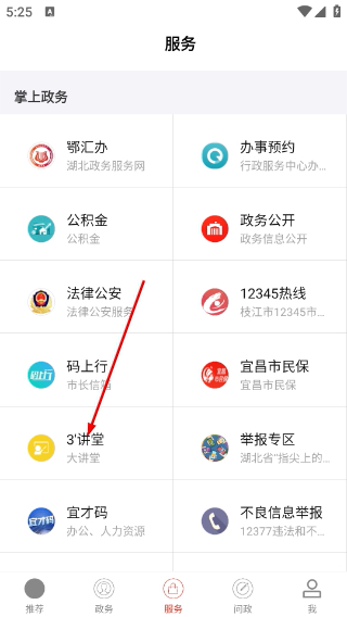 云上枝江