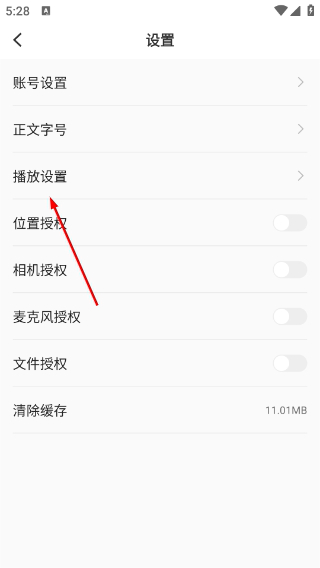 云上枝江客户端