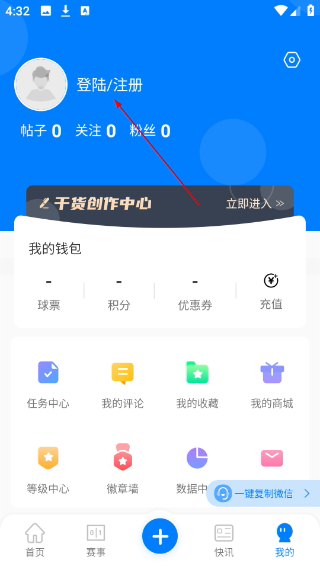 白鲸体育最新版本
