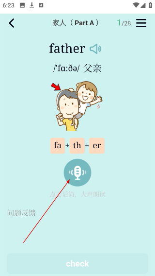 乐学一百