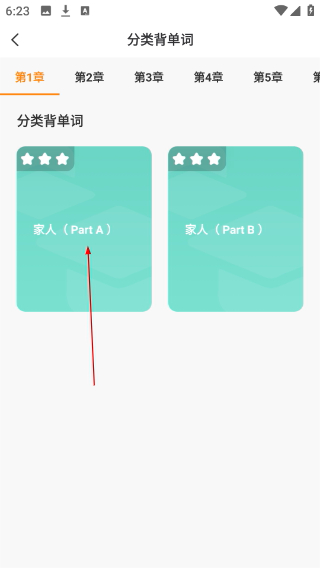 乐学一百