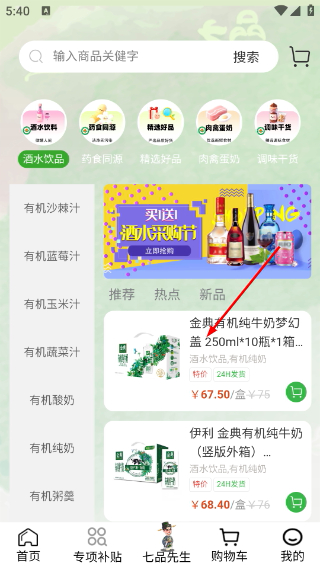 七品网