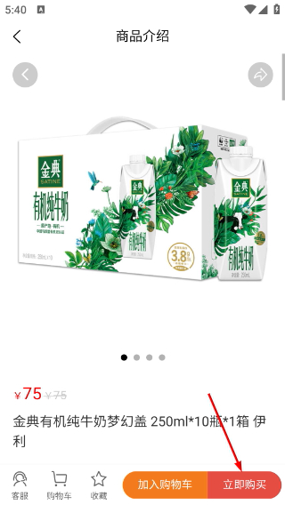七品网