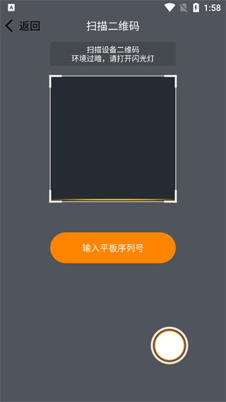 读书郎家长助手