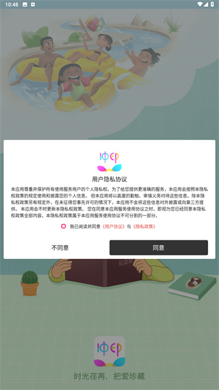 照片快冲印