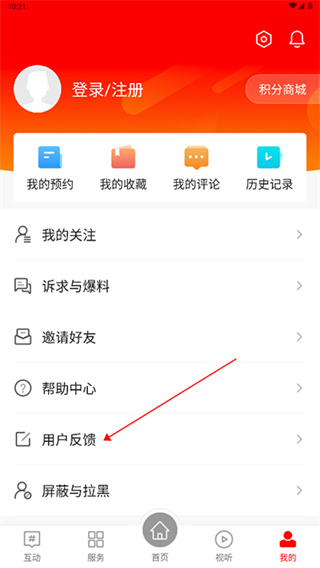 德昌融媒app