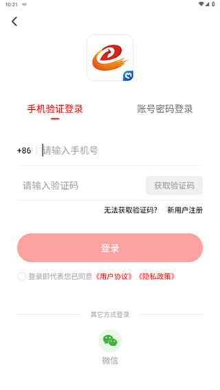 德昌融媒app