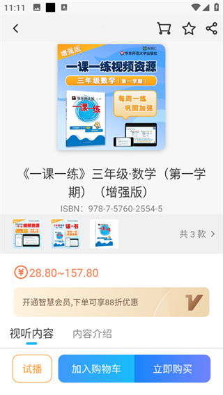 教育汇