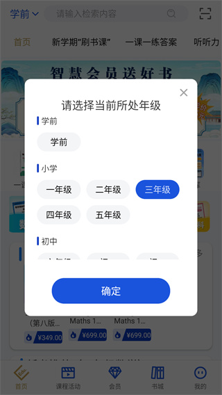 教育汇