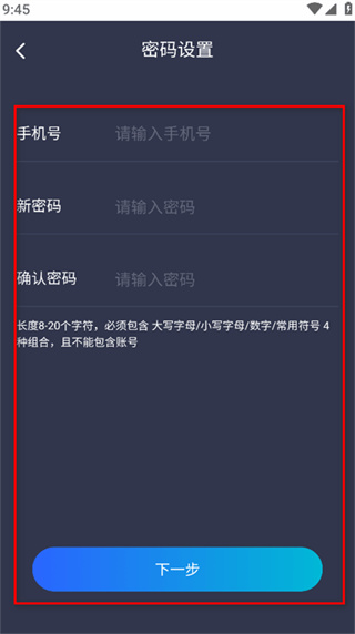 平安深圳