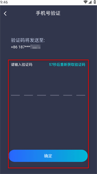 平安深圳