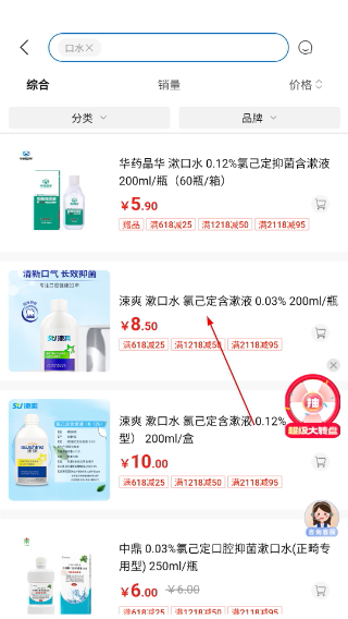 丰信牙科