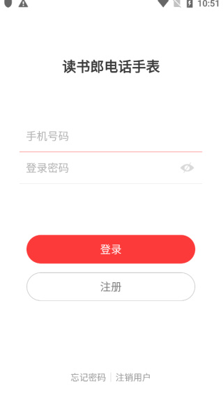 读书郎电话手表