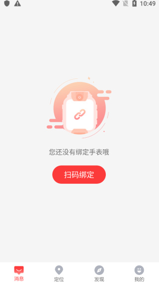 读书郎电话手表