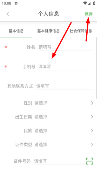 健康乐