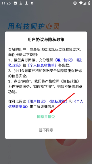 爱心小叮当
