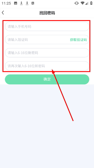爱心小叮当