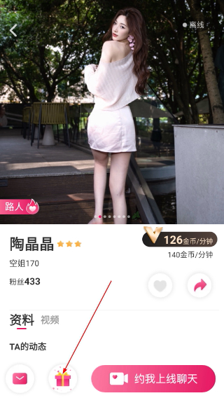 甜心