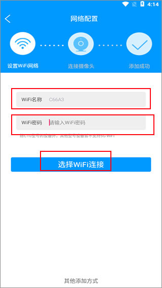 喵眼精灵app