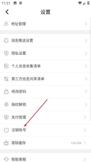 邮乐购