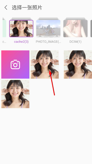 百度魔图