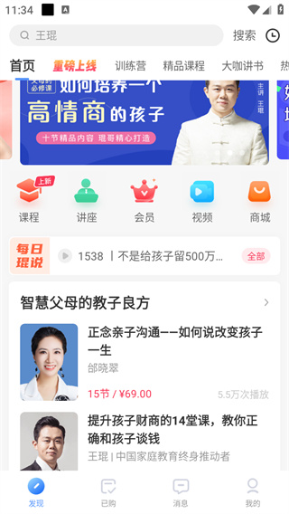 能量时光
