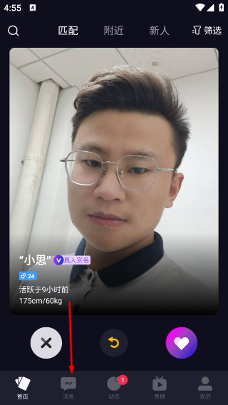 慕圈