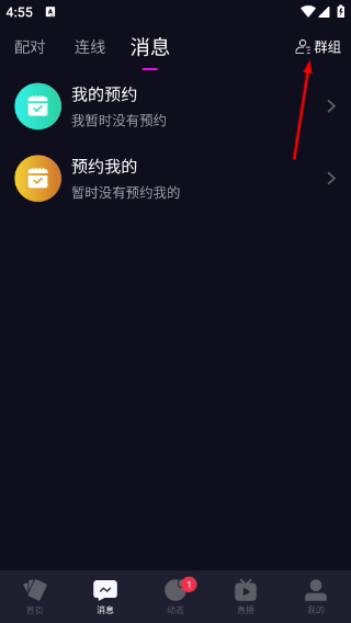 慕圈