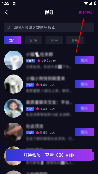 慕圈