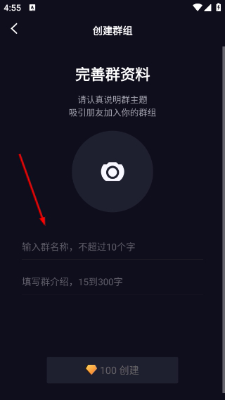 慕圈