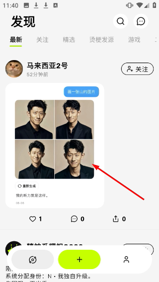兔兔鸭绘画