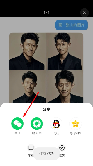 兔兔鸭绘画