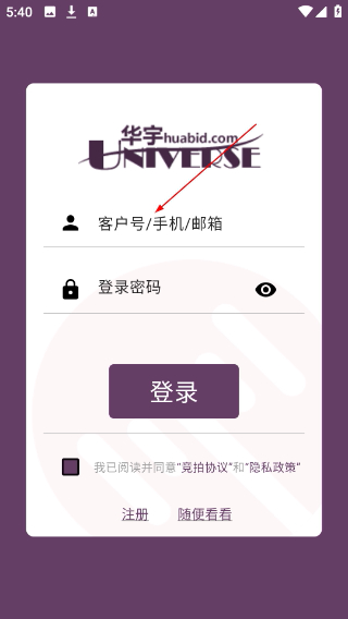 华宇拍卖