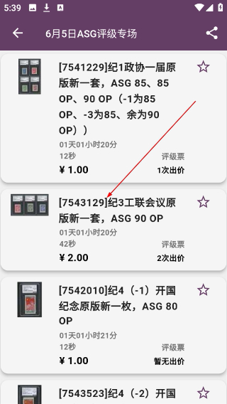 华宇拍卖