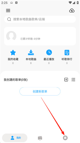 微音乐