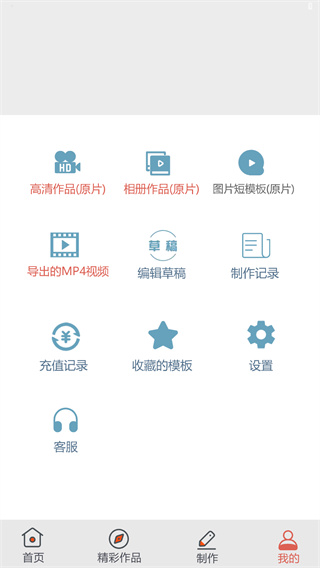 印记工坊