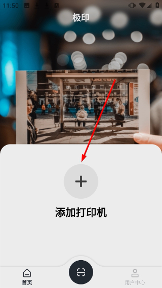 极印photo
