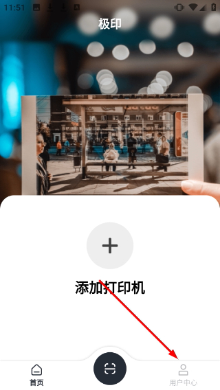 极印photo安卓版