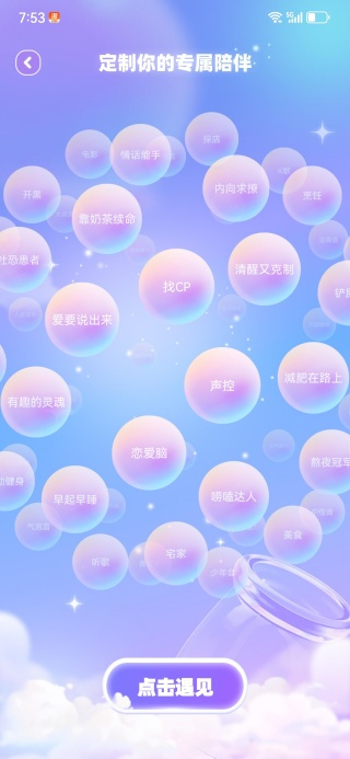 PP约玩app
