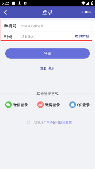 微唱