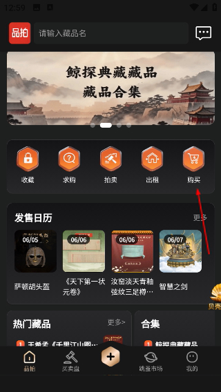 品拍