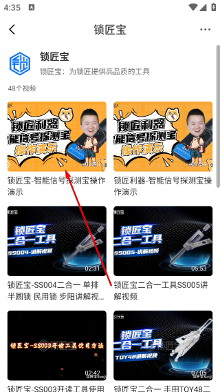 锁艺人论坛