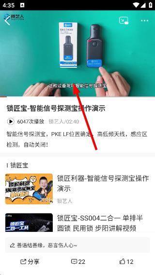 锁艺人论坛
