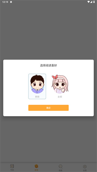 免费小说