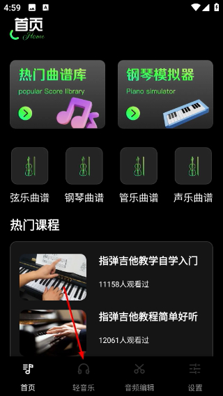 气泡声乐