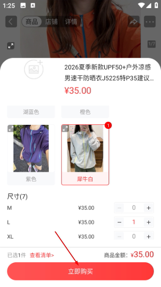 纺支宝