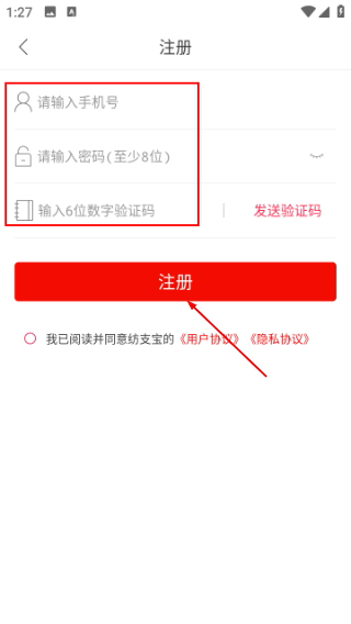 纺支宝服装网